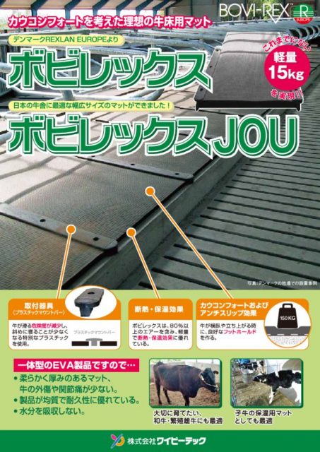 カタログのイメージ画像